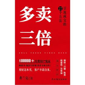 多卖三倍-小麦知识