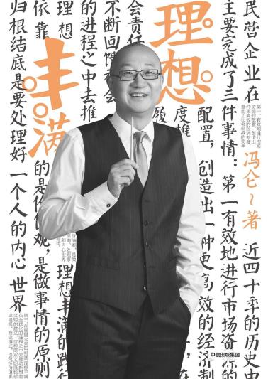 理想丰满-小麦知识