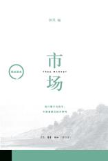 市场-小麦知识