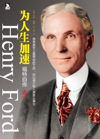 为人生加速-小麦知识