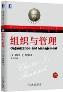 组织与管理-小麦知识