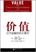 价值-小麦知识