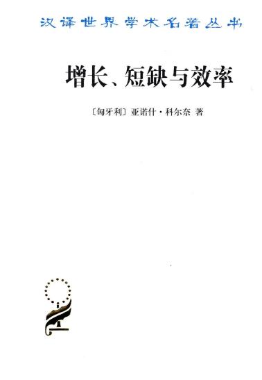 增长、短缺与效率-小麦知识