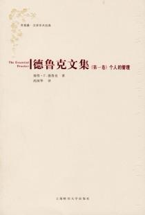 个人的管理-小麦知识