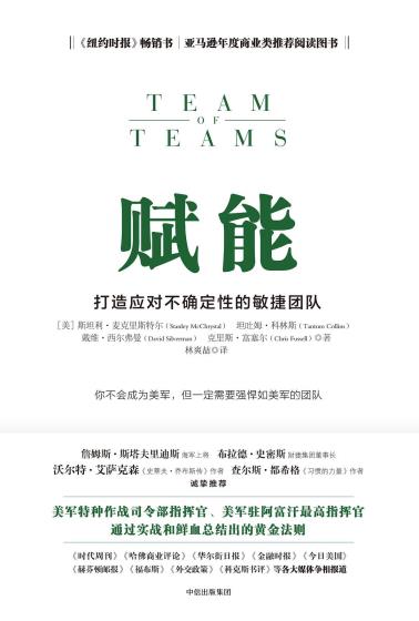 赋能-小麦知识