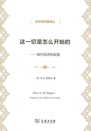 这一切是怎么开始的-小麦知识