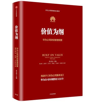 价值为纲-小麦知识