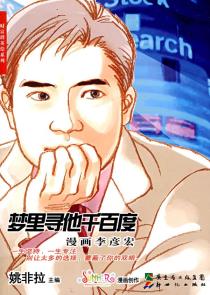 梦里寻他千百度-小麦知识