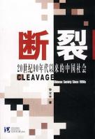 断裂-小麦知识