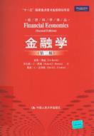 金融学-小麦知识