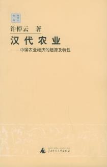 汉代农业-小麦知识