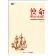 Bo Ruisen Management Series Mission-小麦知识