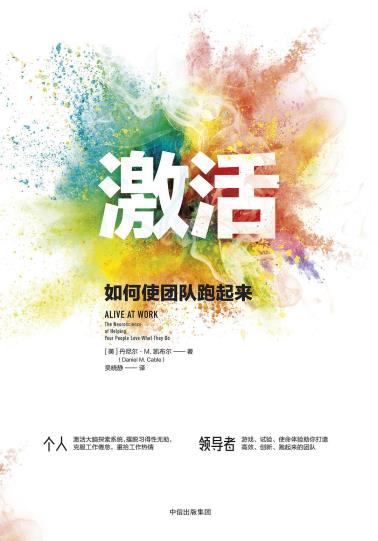 激活-小麦知识