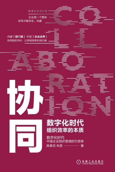协同-小麦知识