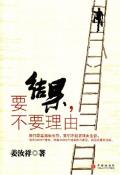要结果，不要理由-小麦知识