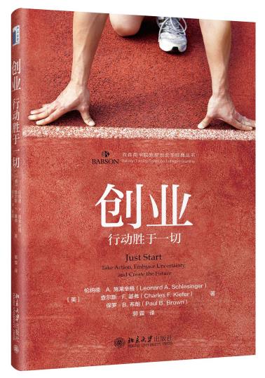 创业-小麦知识