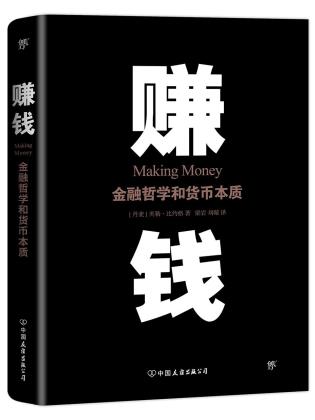 赚钱-小麦知识