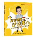 淘宝摄影这点事儿-小麦知识