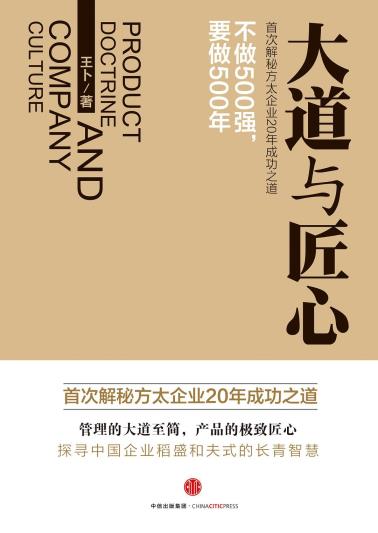 大道与匠心-小麦知识