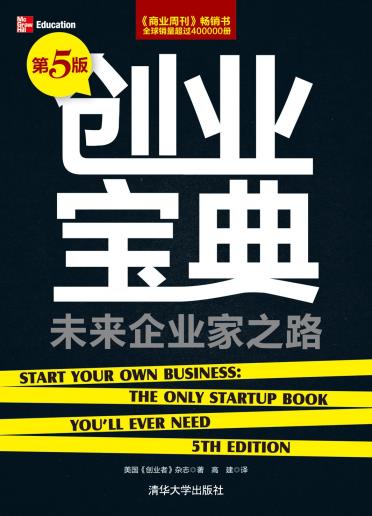 创业宝典-小麦知识