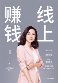 线上赚钱-小麦知识
