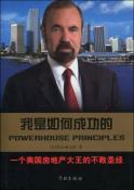 我是如何成功的-小麦知识