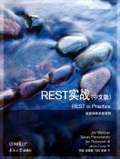 REST实战-小麦知识