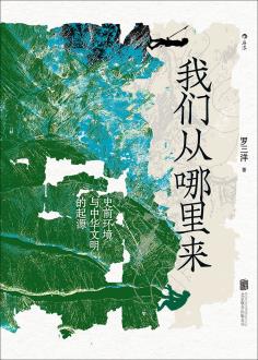 我们从哪里来-小麦知识