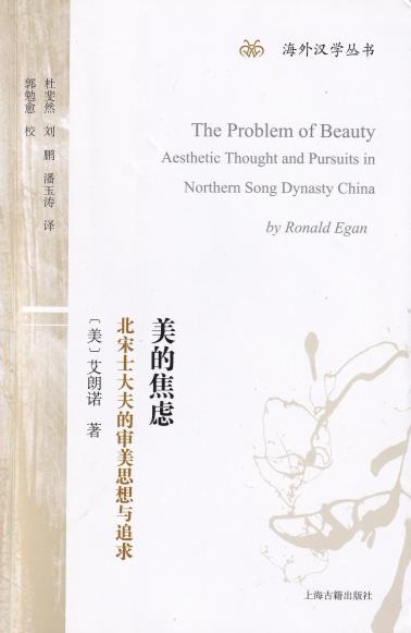 美的焦虑-小麦知识