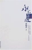 永不言败-小麦知识