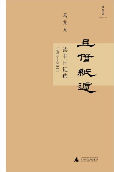 且借纸遁-小麦知识