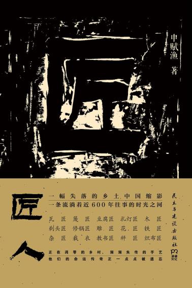 匠人-小麦知识