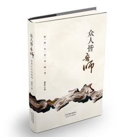 众人皆吾师-小麦知识