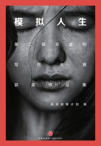 模拟人生-小麦知识