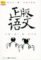 正版语文-小麦知识