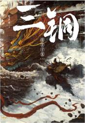三铜 : 泰景亨策-小麦知识