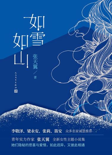 如雪如山-小麦知识