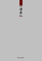 读库0601-小麦知识