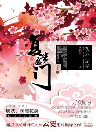 复贵盈门-小麦知识