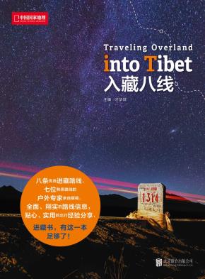 入藏八线-小麦知识