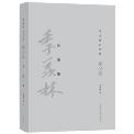 新生集-小麦知识