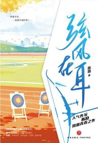 弦风在耳-小麦知识
