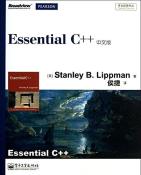 Essential C++ 中文版-小麦知识