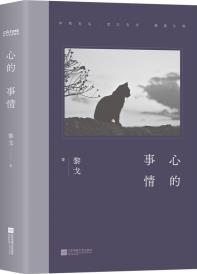 心的事情-小麦知识