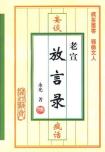 妄谈疯话-小麦知识