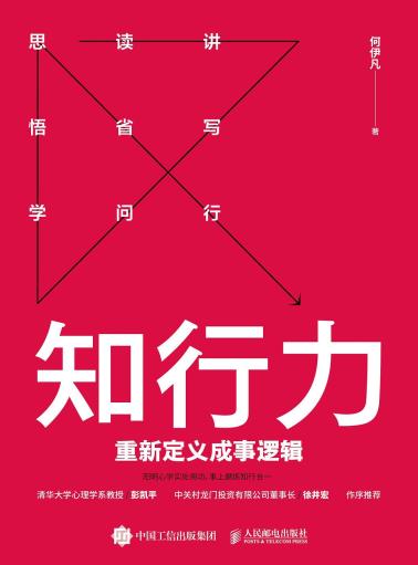 知行力-小麦知识