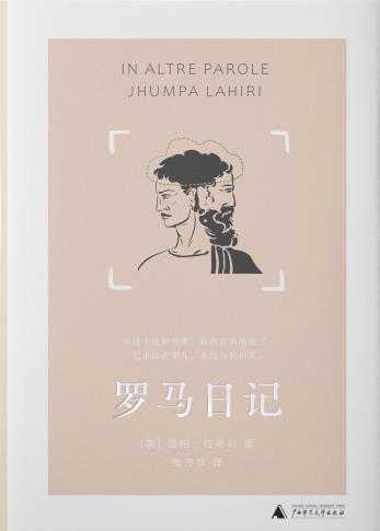 罗马日记-小麦知识