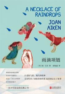 雨滴项链-小麦知识