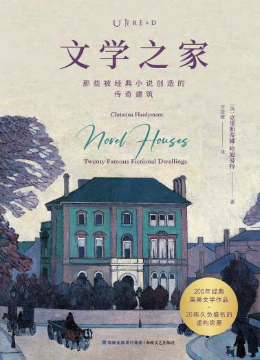 文学之家-小麦知识