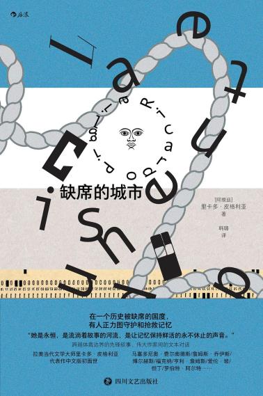 缺席的城市-小麦知识